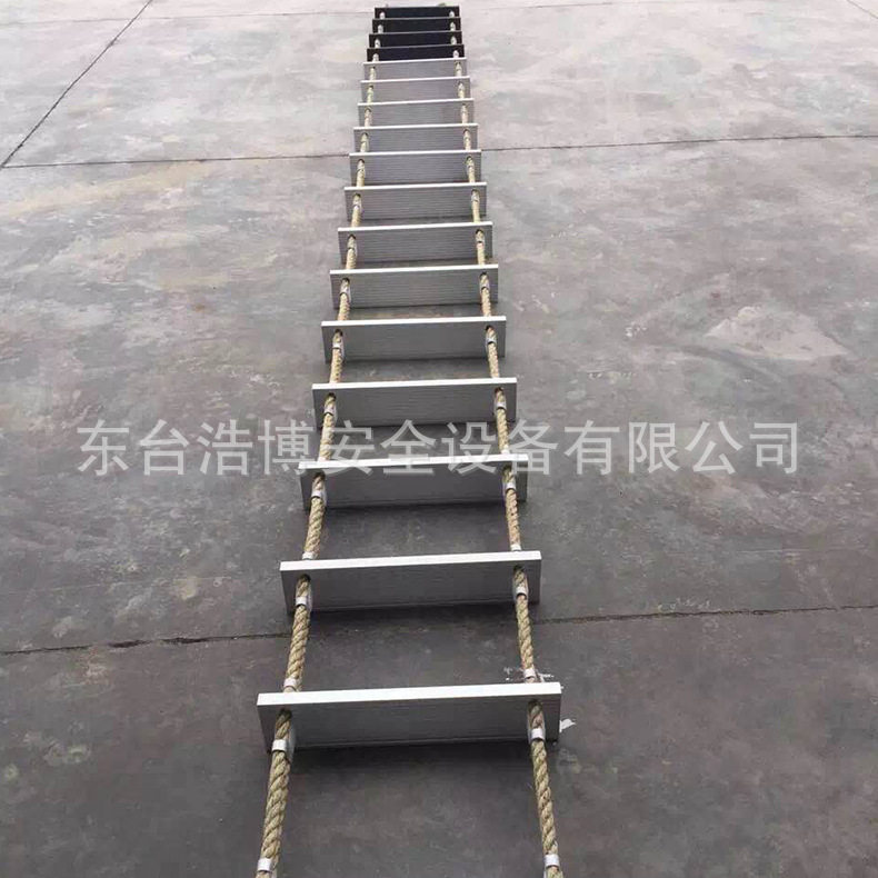 供应船用软梯 绳梯登乘梯引水梯引航员梯 引水员软梯救生梯橡胶板