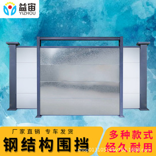 市政工程A款装配式钢结构围挡施工挡板围蔽市政广州深圳A1款围栏