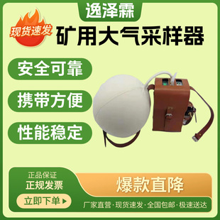 CFZ15型矿用大气采样器隔膜式负压采样泵污染源气体采集器15L/min