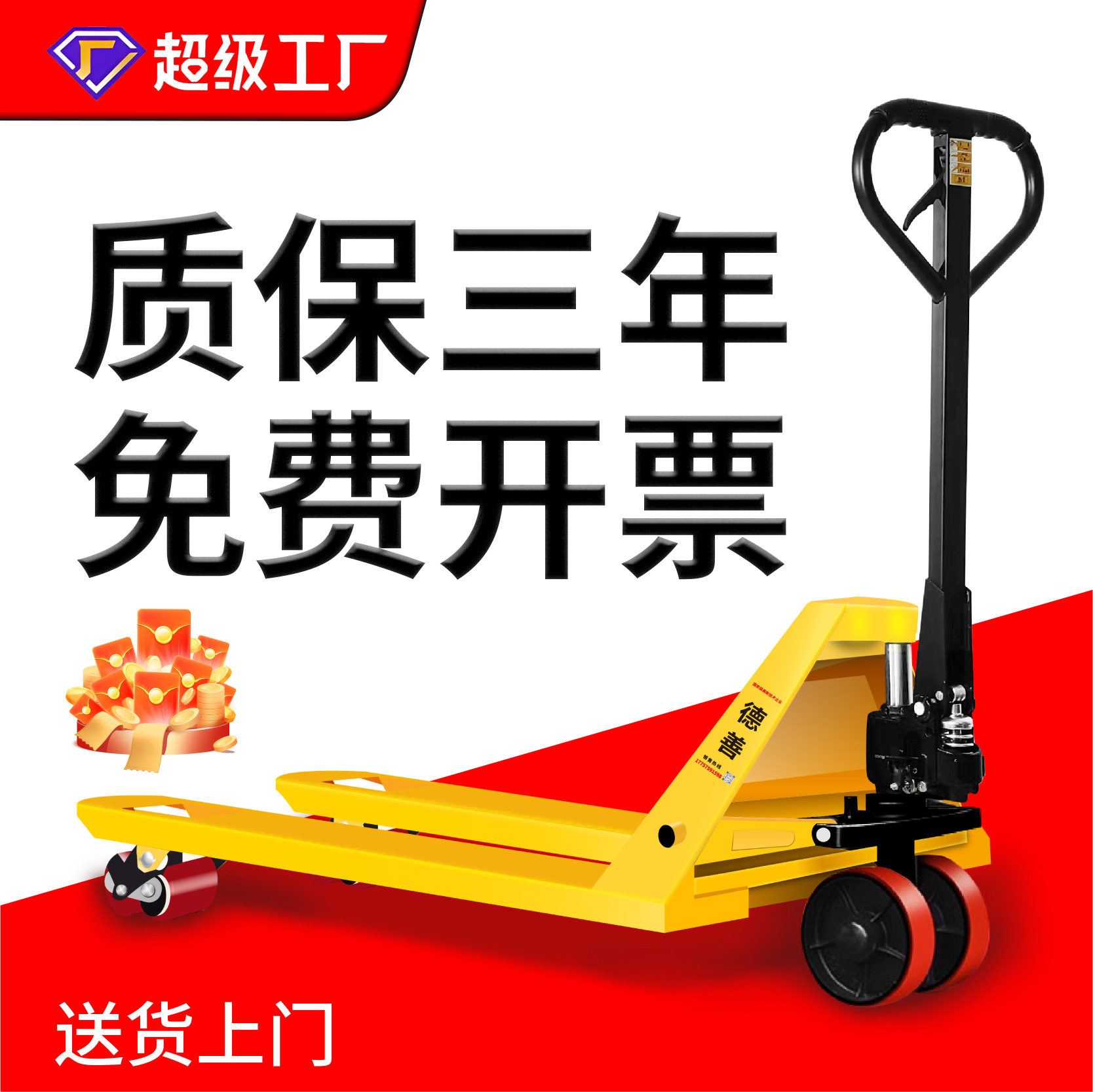 小捷象叉车手动地牛堆高两吨液压升降搬运车小型插车托盘车装卸车