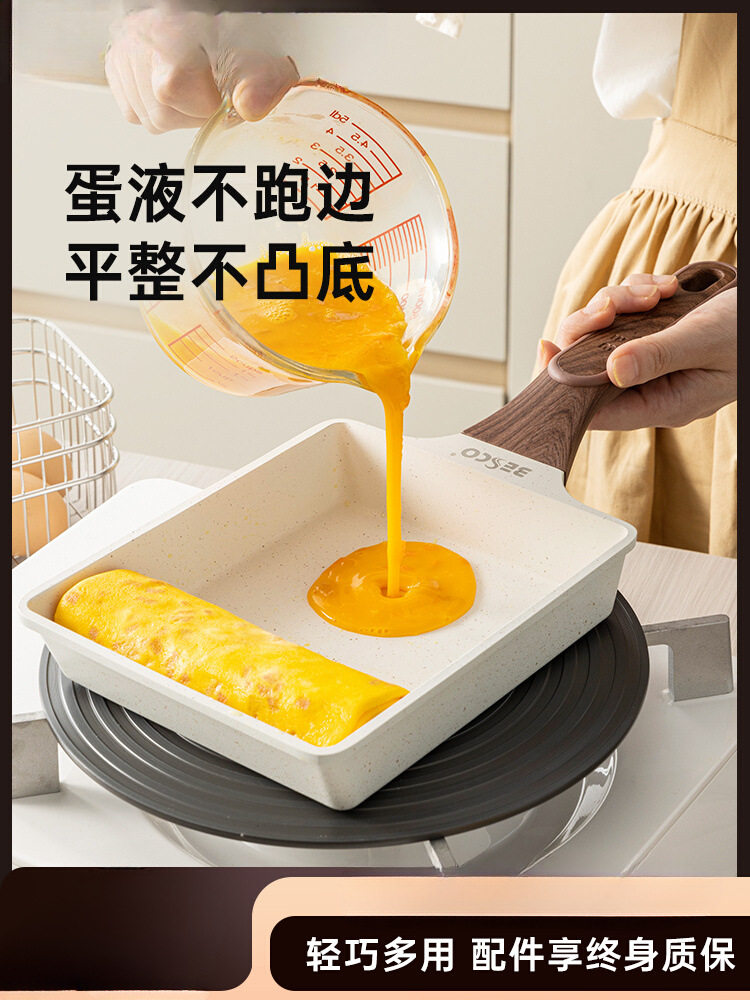 家用平底锅玉子烧锅方形煎蛋厚蛋烧不粘锅鸡蛋卷锅
