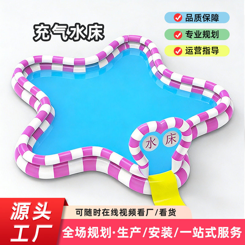 生态农庄儿童充气水压蹦蹦床可移动水床跳跳床充气注水蹦床水垫