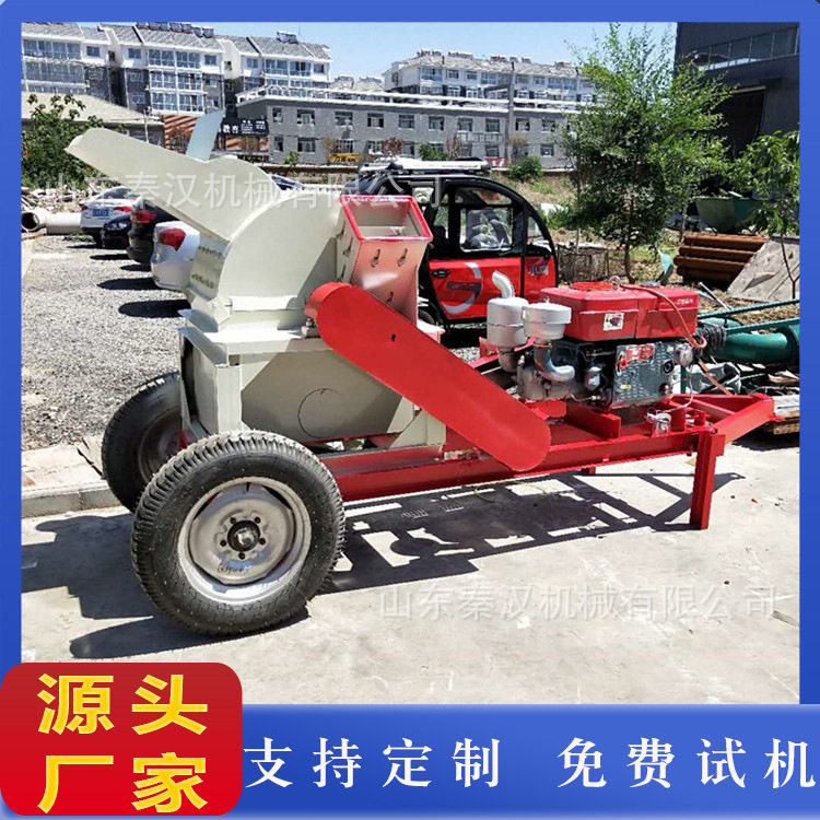 小型双口树枝粉碎机柴油木材竹木片粉碎机木地板下脚料木屑粉碎机