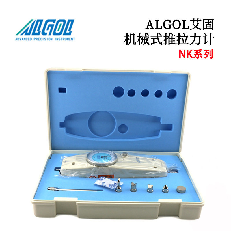 NK-100 200 300 500拉力机测力仪原装ALGOL艾固指针式推拉力计