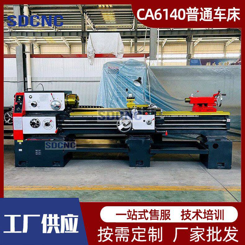 普通车床CA6140X2米大孔径车床卧式普通车床6140重型普通车床厂家