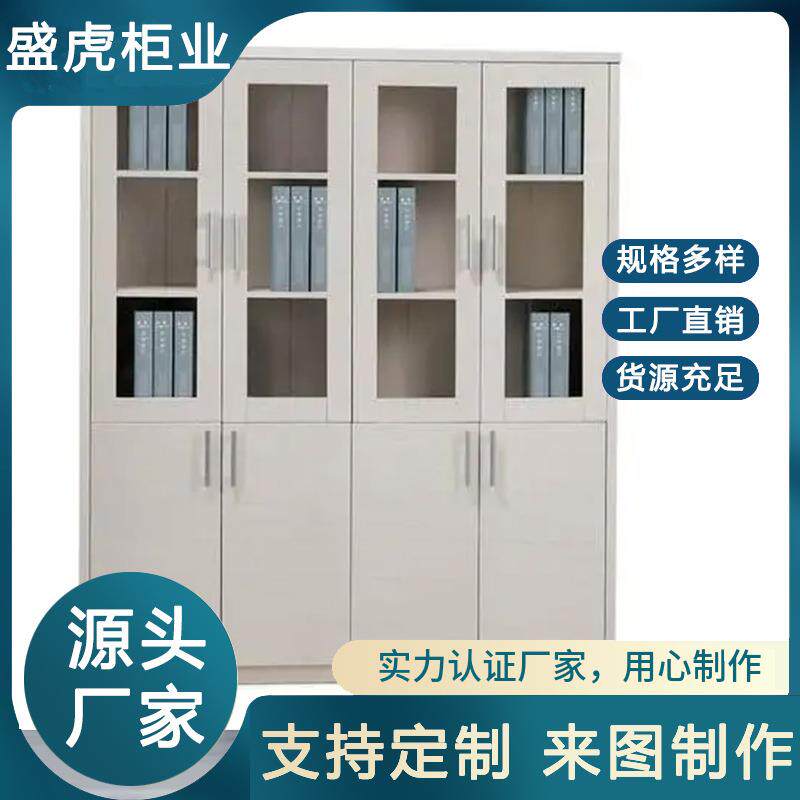 保密文件柜办公家具企业财务室铁皮凭证资料档案柜办公文件柜