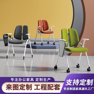折叠培训椅带桌板会议椅带写字板会议室开会椅培训班桌椅一体椅子