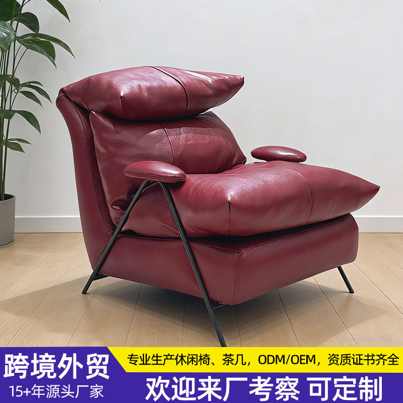 意式简约可坐可躺软包休闲椅