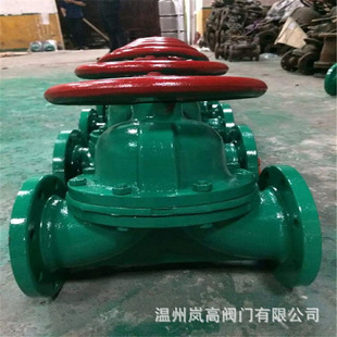 铸铁阀体 法兰连接 衬胶隔膜阀 DN250 G41J