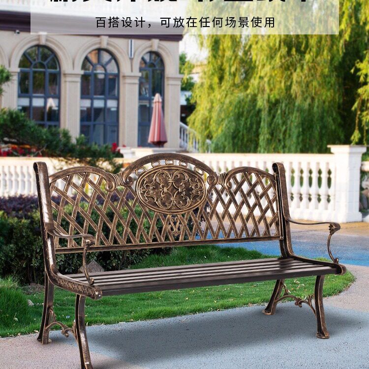 户外公园椅铸铝铁艺公共阳台休闲椅长条椅长形三人花园座椅长凳子