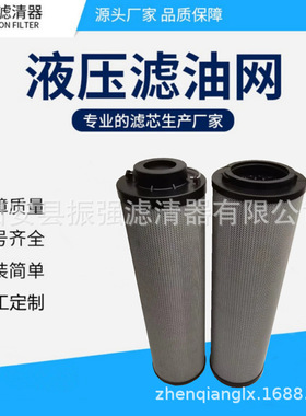 钢厂液压滤芯 LH1300R030BN/HC  LH1300R020BN3HC掘进机液压滤芯