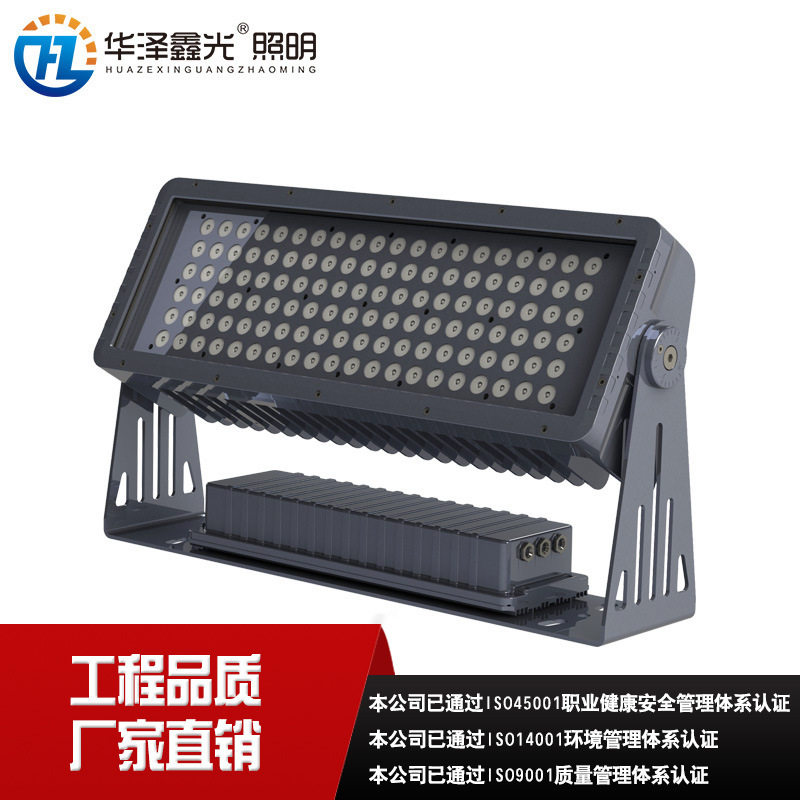 LED户外防水可调投光灯