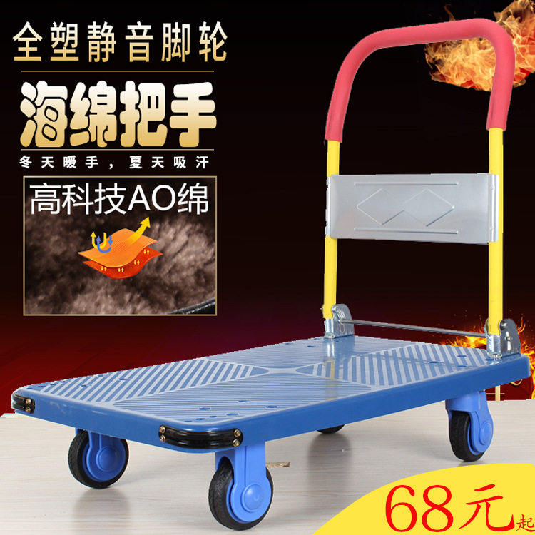 致悦手推车搬运车塑料轻音折叠拉线刹车绿色蜂窝状厂家直销平板车