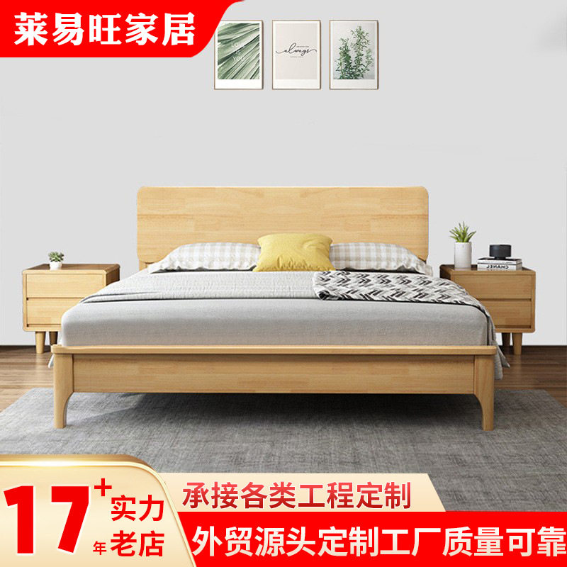 简约北欧双人实木床1.8米 单人床1.5m儿童床1.2 1.35米公寓工程单