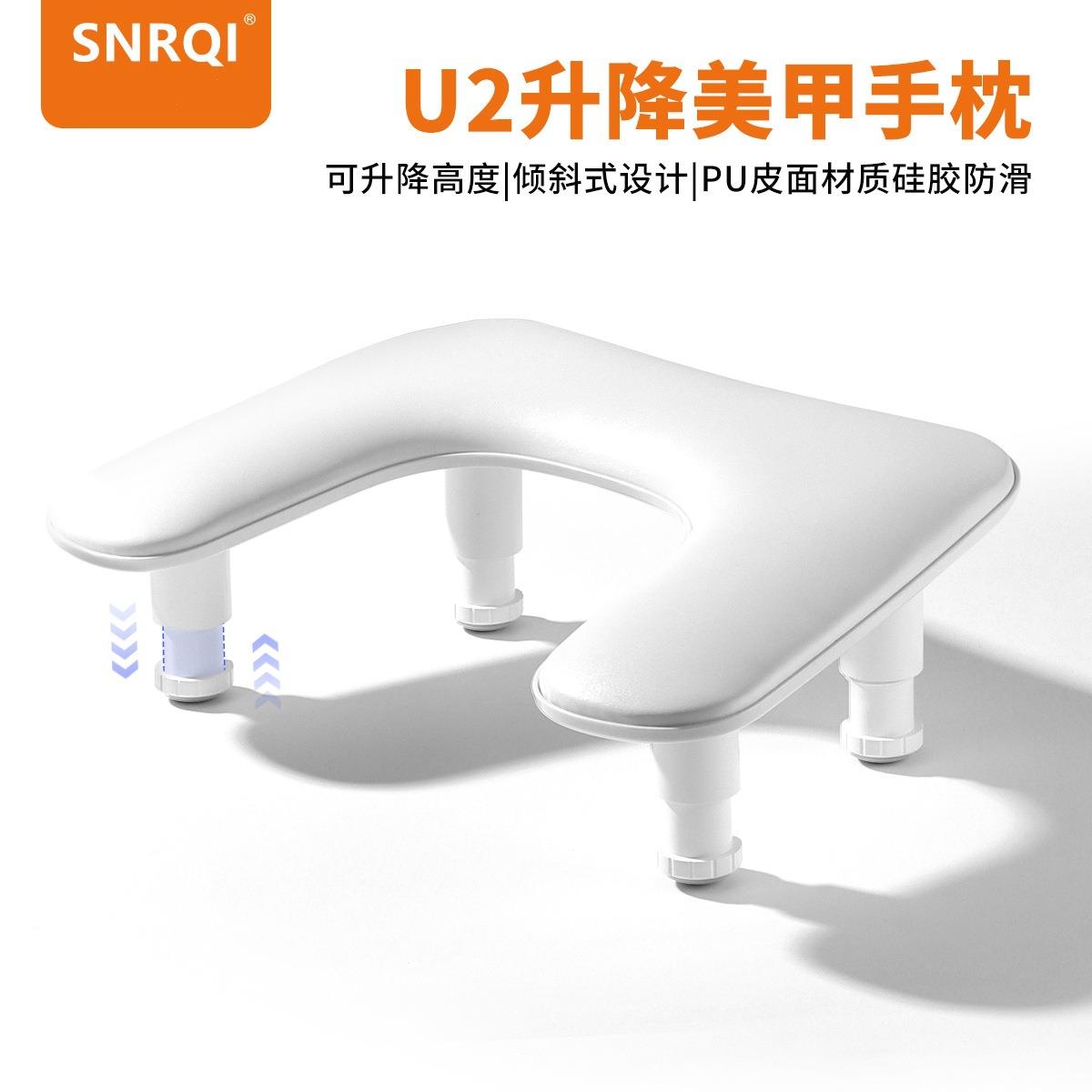 美甲俄式手枕垫高度可调节倾斜式趴睡设计U形枕PU面舒适工具套装