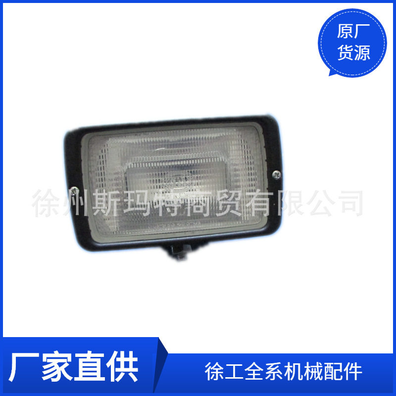 现货徐工原厂配件吊车备件1GA998522-011工作灯803500933