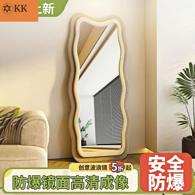 网红公主风立式全身镜
