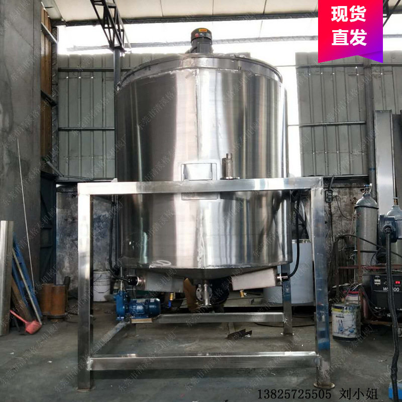 格泰3kW不锈钢电加热搅拌桶