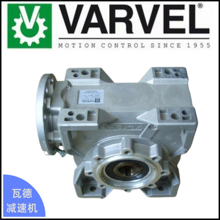 VARVEL蜗轮减速机原装进口包邮