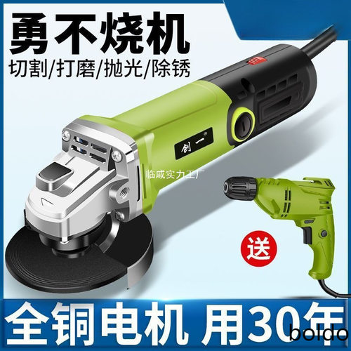 创一工业角磨机多功能切割抛光