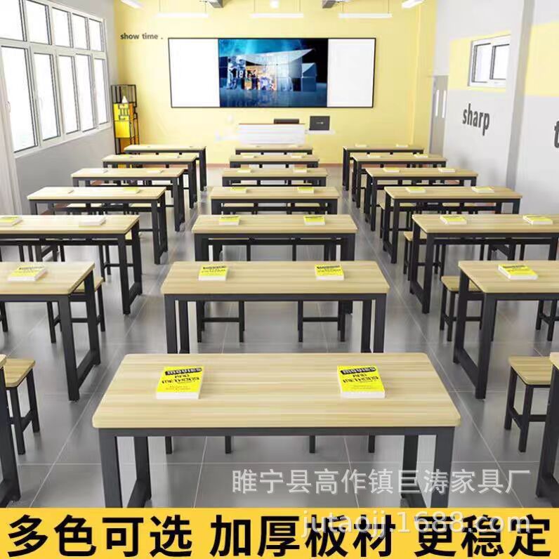 课桌椅学生学校书桌培训桌辅导班儿童学习桌套装家用写字补课托管