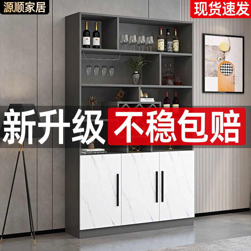 现代简约酒柜靠墙家用餐边柜客厅玄关隔断装饰储物柜碗柜边柜橱柜