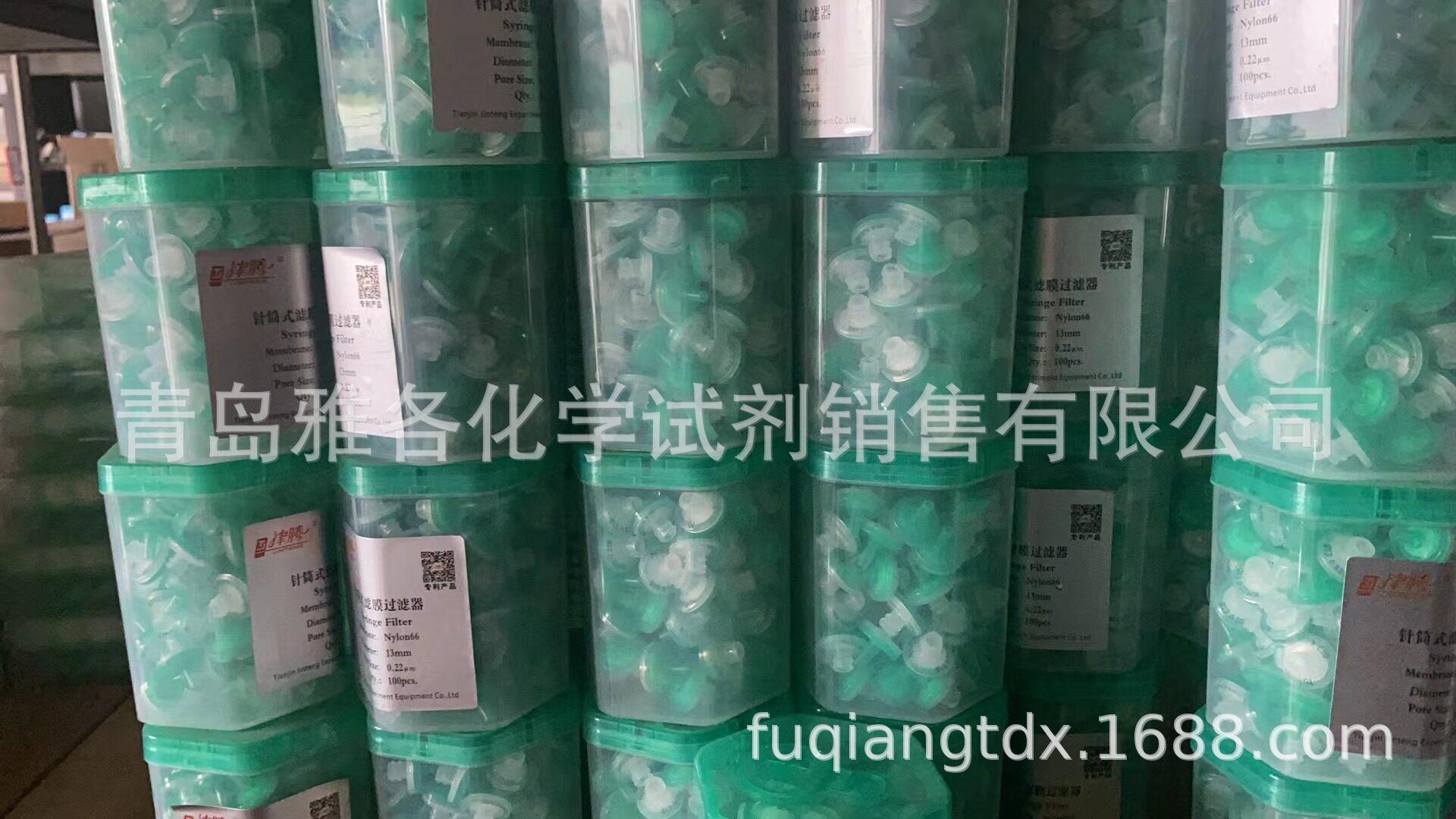 津腾PVDF针式过滤器25*0.45um