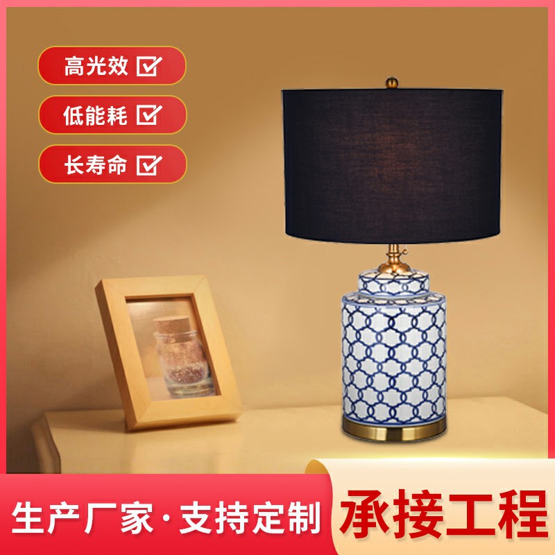 简约现代台灯欧式家用卧室床头灯新中式浪漫温馨结婚房装饰台灯具