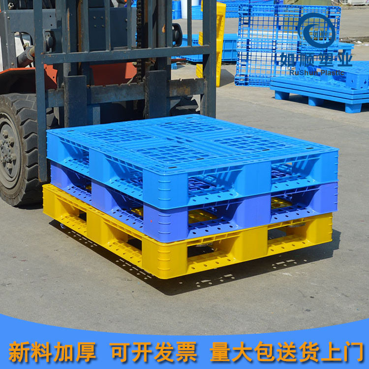 加厚1111田字网格托盘塑胶卡板地台垫板出口仓储栈板