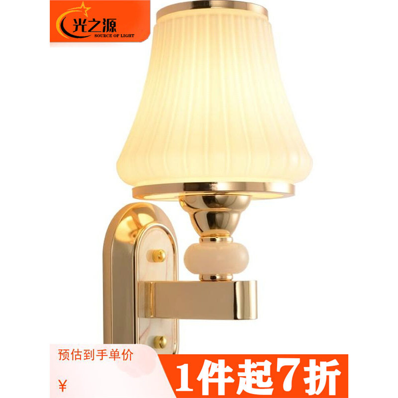 极简现代简约卧室床头氛围灯