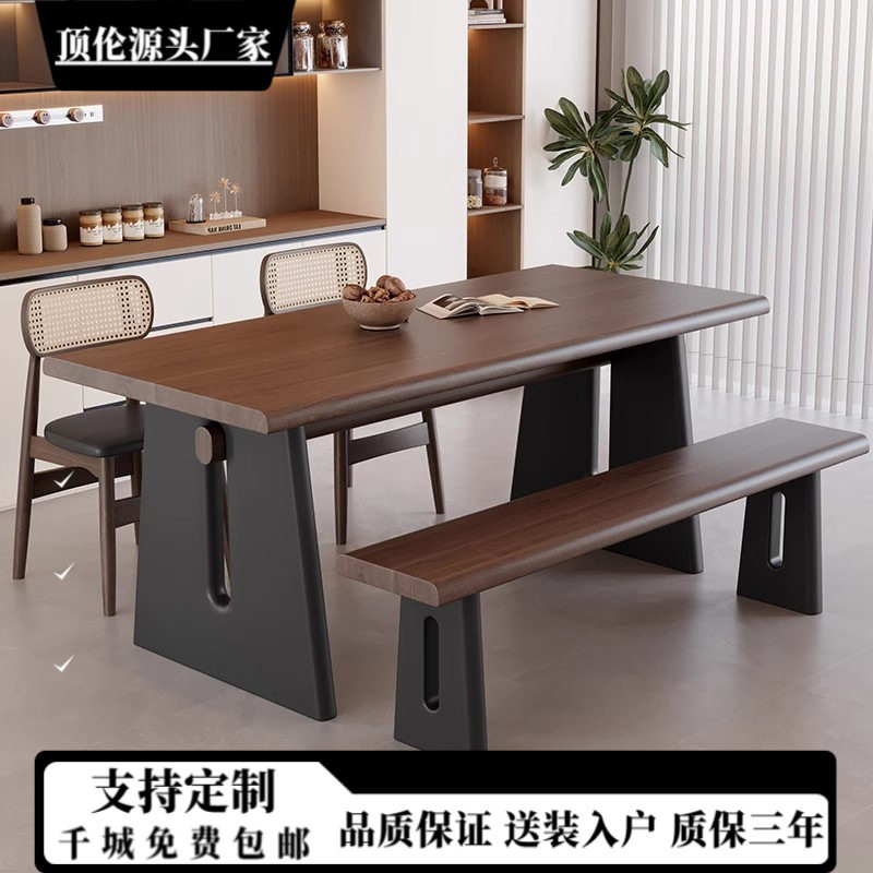 中古风实木大板餐桌书桌