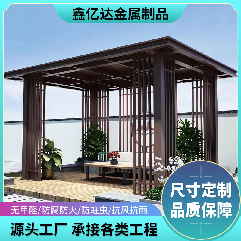 新中式铝合金凉亭庭院遮阳防雨