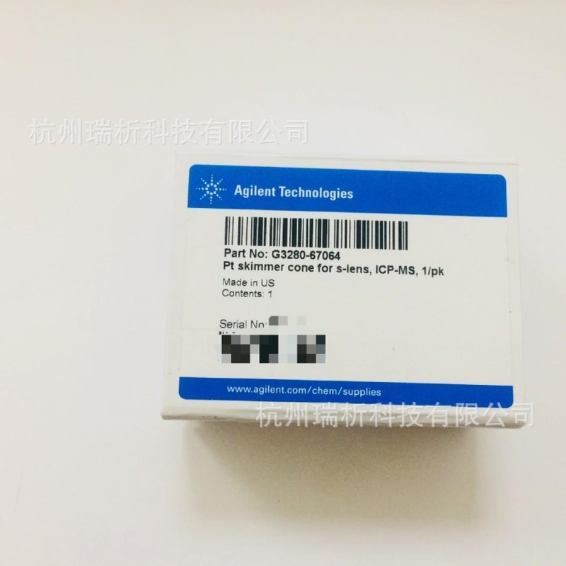 G3280-67064 铂截取锥，带 s 透镜