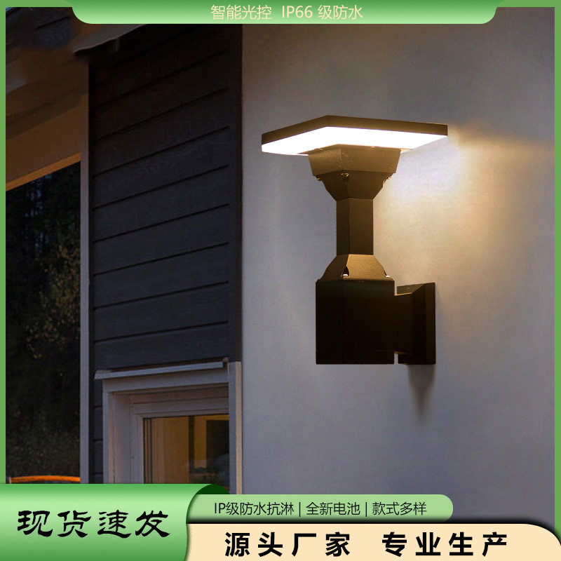 户外防水LED庭院外墙壁灯