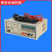 南京长创CC2521P程控接地电阻测试仪 232接口 全数显 带PLC和RS