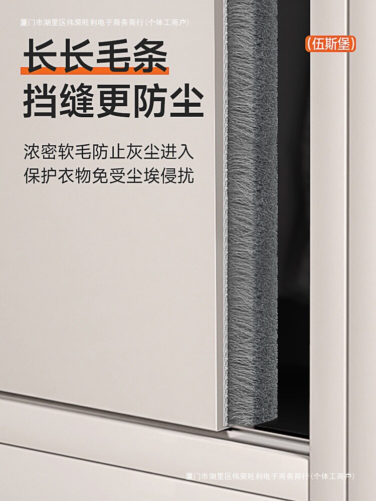 推拉门条缝隙封边条防撞条防尘密封毛条防风填补条移门衣柜门包邮