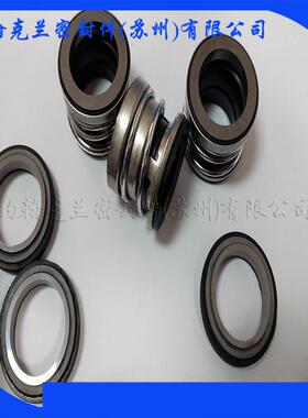 供应CH32-200机械密封销售械密封件