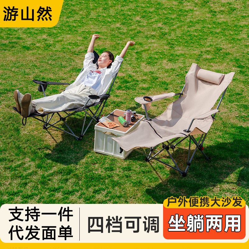户外躺椅四档调节露营折叠椅子轻便携椅午休居家躺椅钓鱼折叠椅