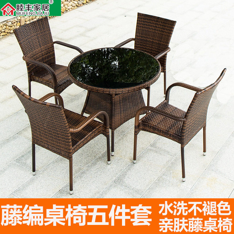 厂家直销藤椅铁架藤编花园家具批发庭院露天阳台休闲户外桌椅组合
