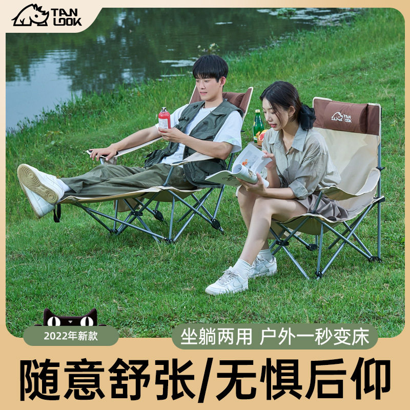 探露户外折叠躺椅便携式超轻钓鱼椅子午休露营导演椅美术生凳子