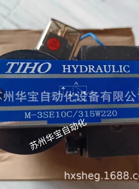 TIHO先导式卸荷阀DAW20B-2-30/80G24