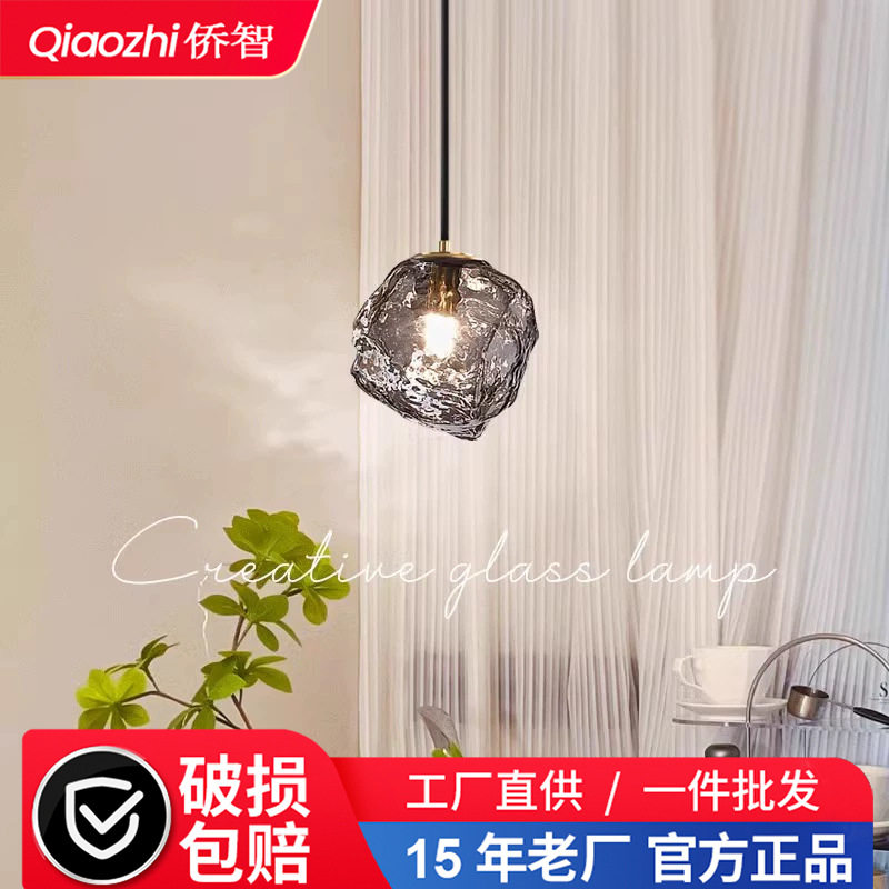极简艺术冰块餐厅吊灯led创意吊线灯玄关简约玻璃吧台卧室床头灯