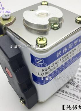 熔断器RSG-21000V/1200A1300A1400A1500A1600A1800A熔断器