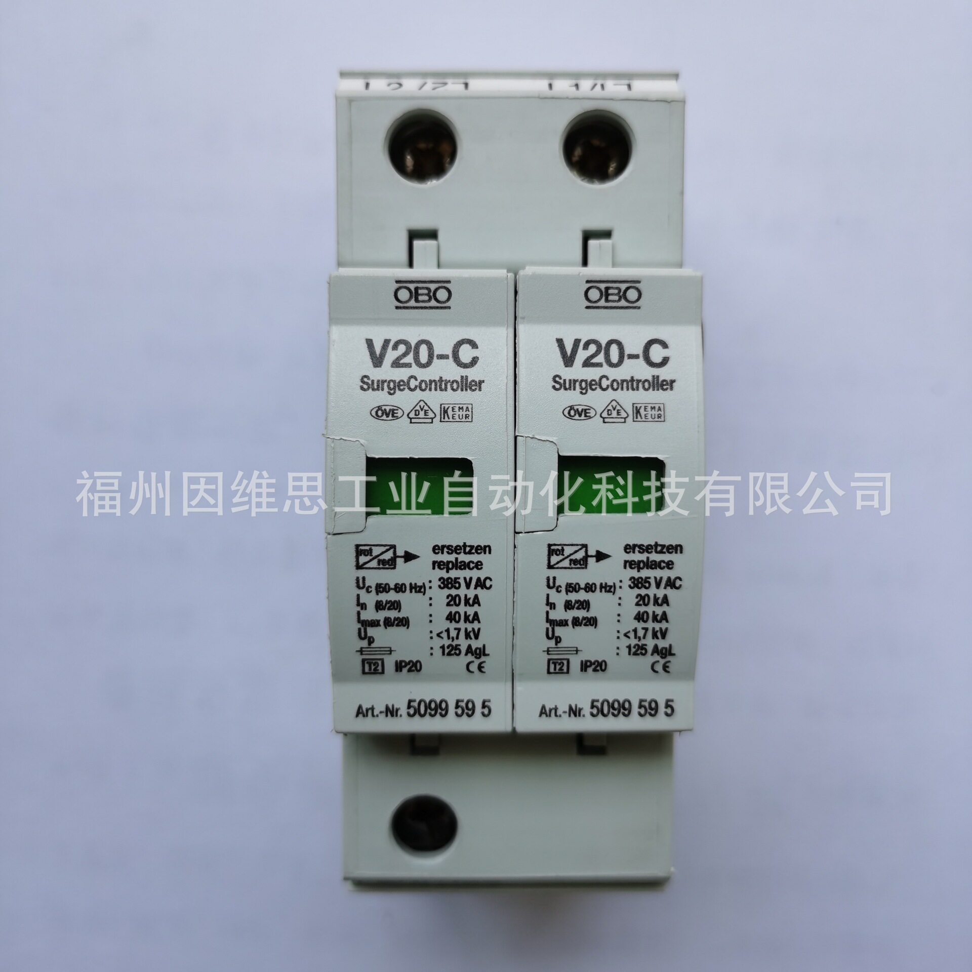 德国OBO浪涌保护器5095142避雷器V20-2-75V二级防雷器正品