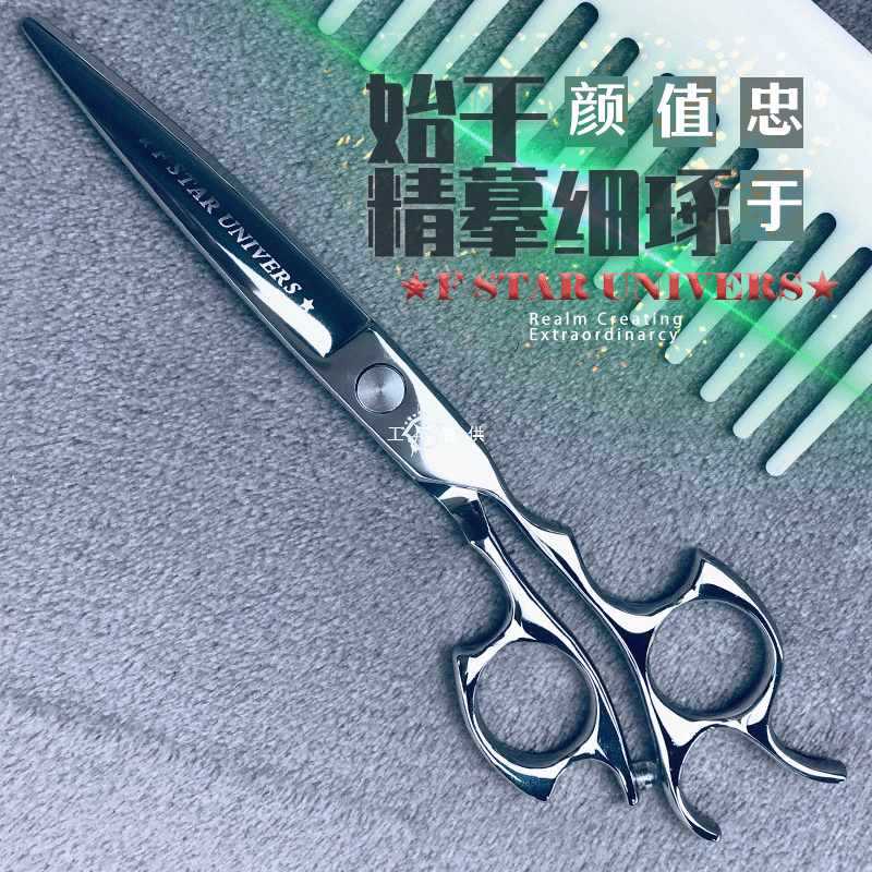 OI20左手剪专业套装无痕牙剪