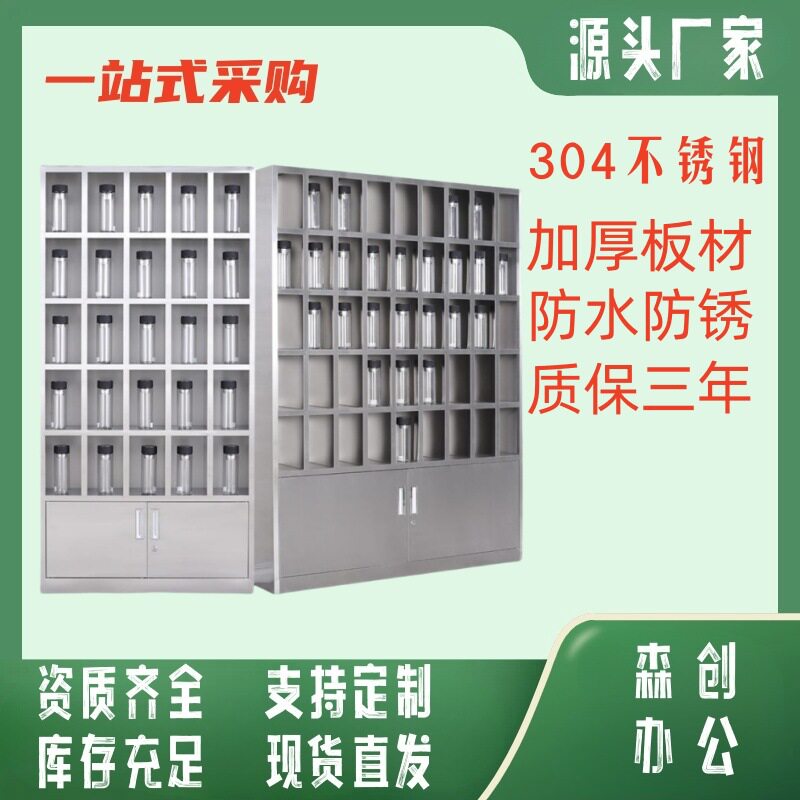 不锈钢水杯柜工厂车间杯子存放柜钢制水杯架茶杯收纳柜专用储物