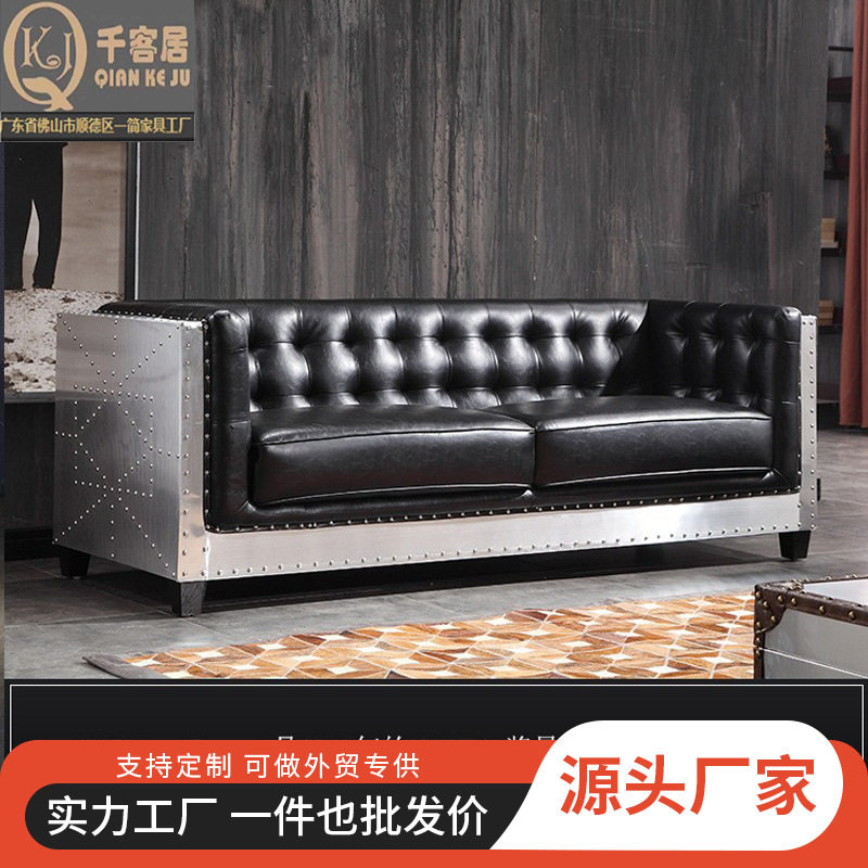 复古工业风蜡皮沙发服装店音乐酒吧ktv餐厅咖啡厅创意金属皮沙发