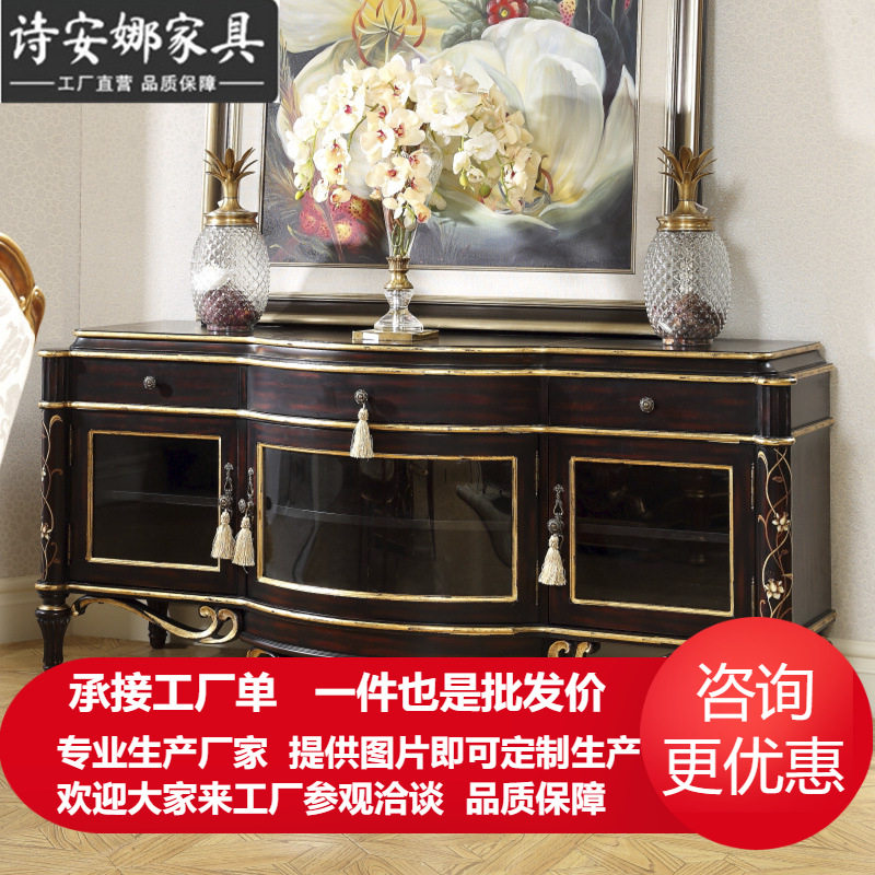 欧式全实木手工雕花奢华餐边柜