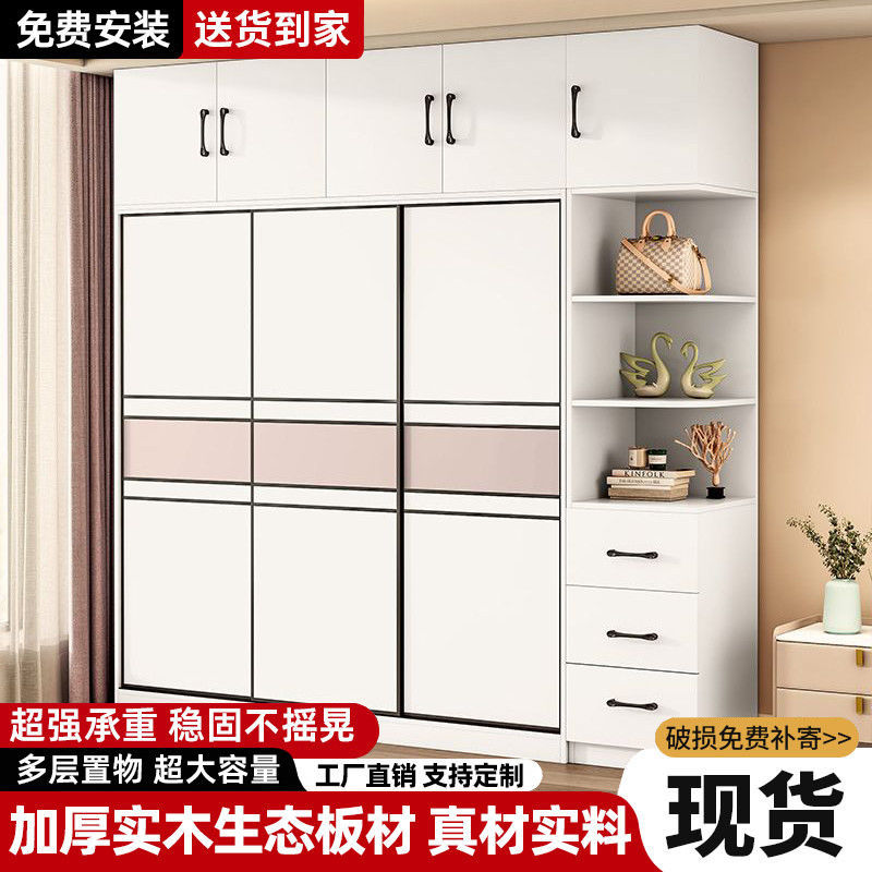 实木简易组装推拉门卧室衣柜