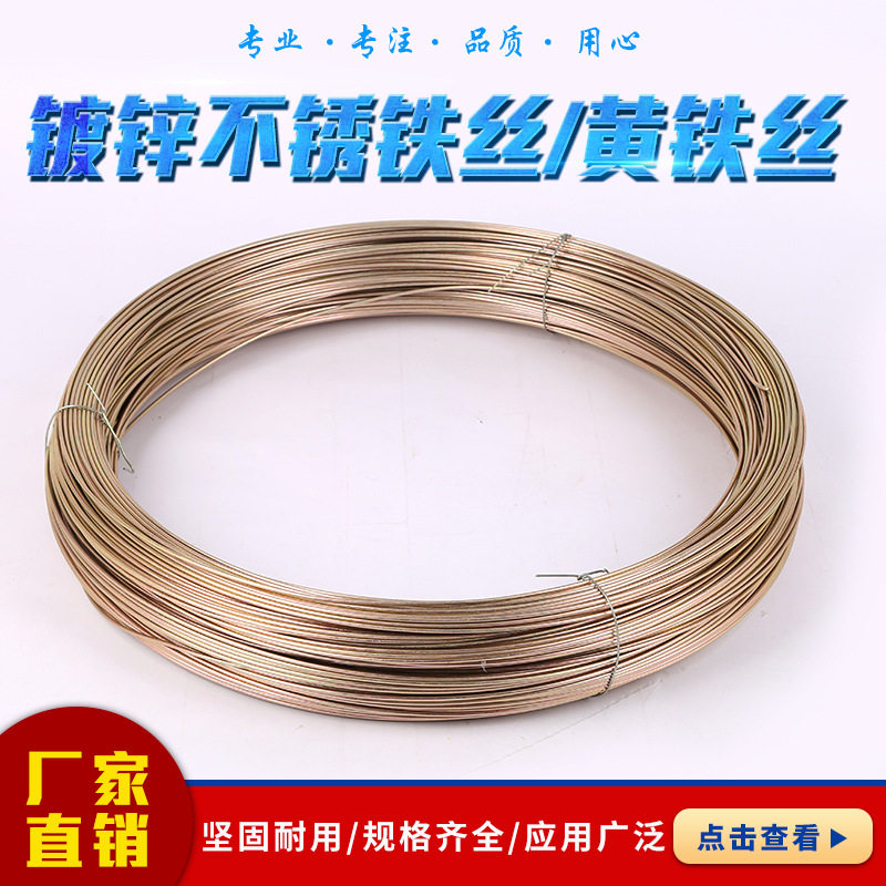 热镀锌铁丝 大棚铁丝捆扎铁丝防锈铁丝10号8号园林铁丝